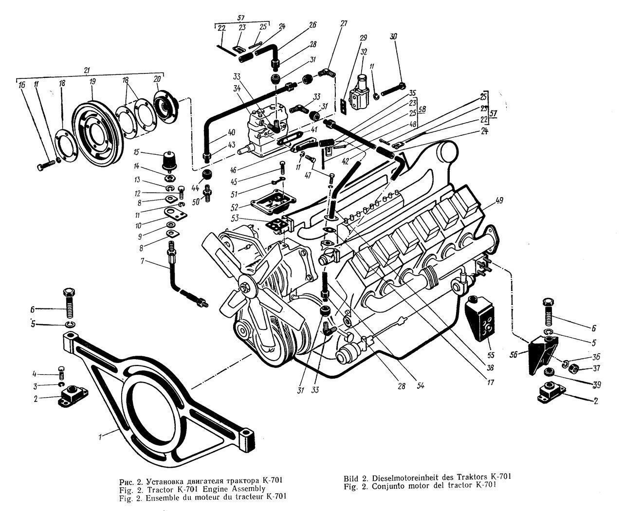 Группы 701.10.00.000-8 Двигатель трактора К-701, 701.00.10.000-7 Установка  двигателя трактора К-701