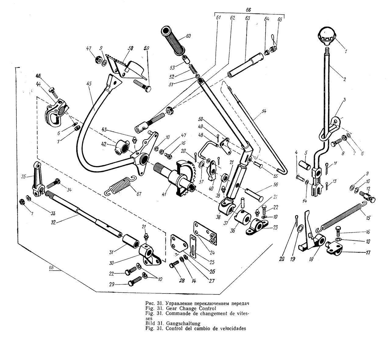Схема передач кировец. Рычаг переключения передач к744р2. Механизм переключения передач к744р2. Схема переключения передач Кировец 744. Механизм переключения передач Кировец к-701.
